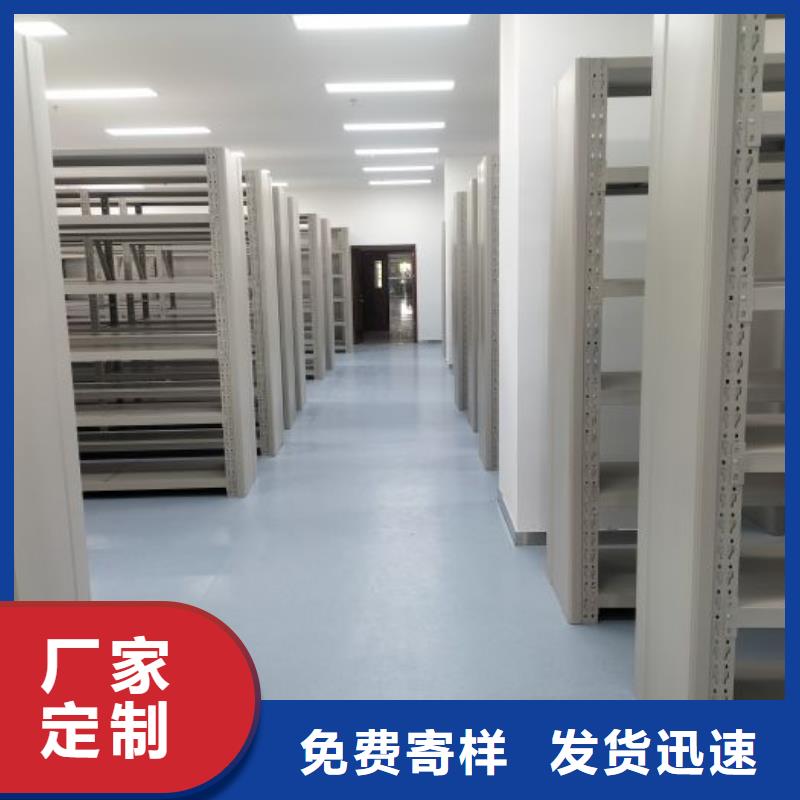 產品的優勢所在【鑫康】全封閉式檔案柜
