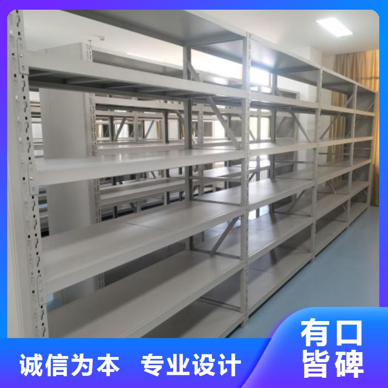 服務優先【鑫康】檔案資料庫智能密集柜