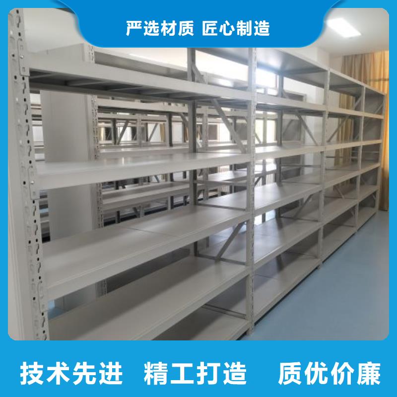 檔案資料室密集柜費用