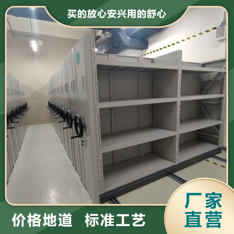 咨詢優惠【鑫康】標本密集架