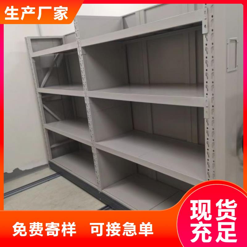 檔案資料室密集柜費用