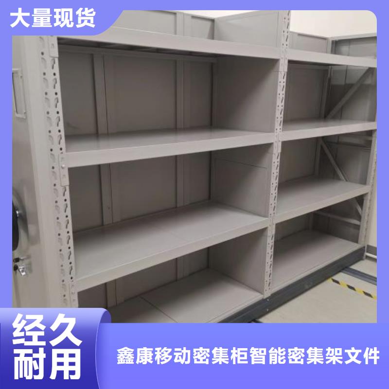 廚式密集架-廚式密集架省心