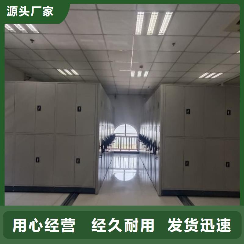 價(jià)誠(chéng)信互利【鑫康】圖書資料室書架