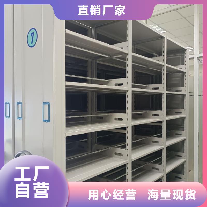 主要功能與優勢【鑫康】手搖密集架
