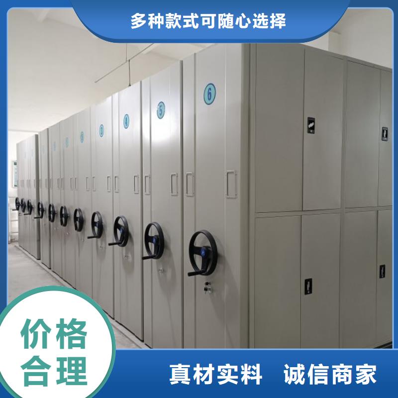 廠家是提高競爭力的關(guān)鍵【鑫康】檔案室軌道文件柜