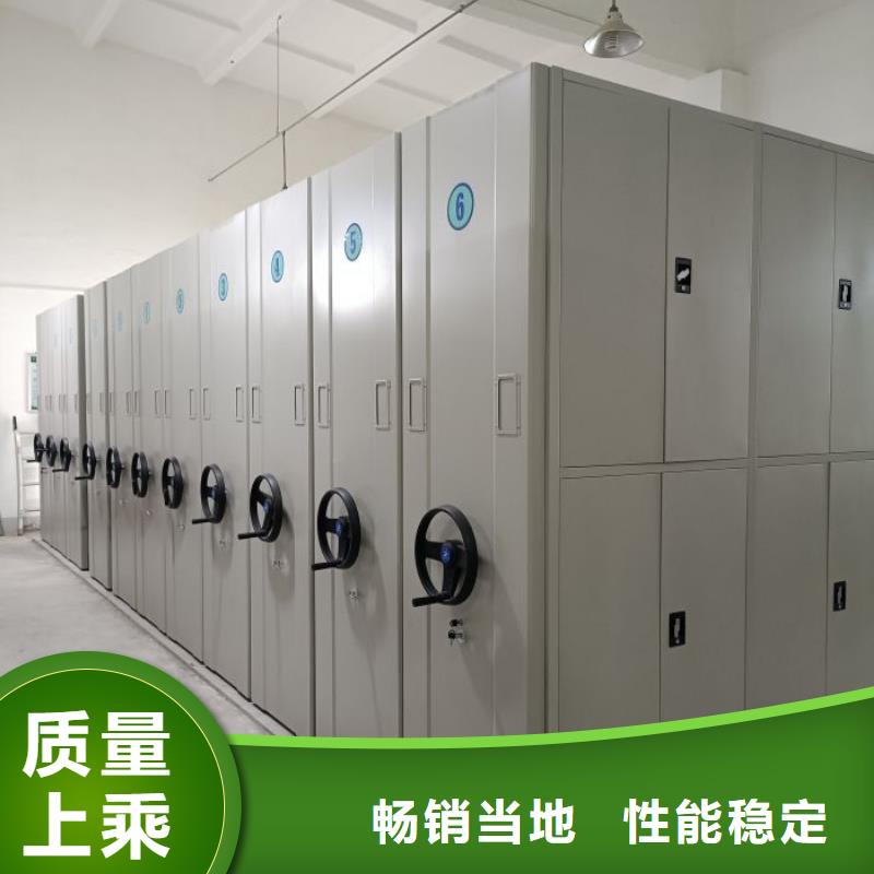 會計密集架價格-廠家