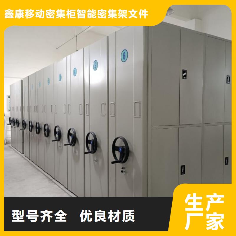 做預算【鑫康】檔案室軌道文件柜