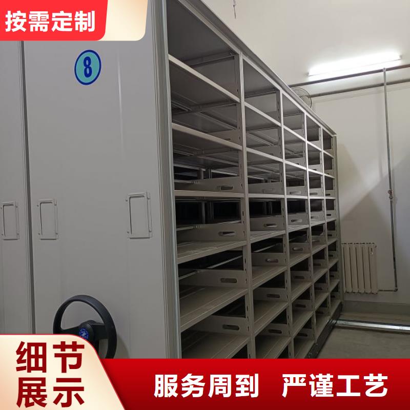 創造為魂【鑫康】電表密集架表庫