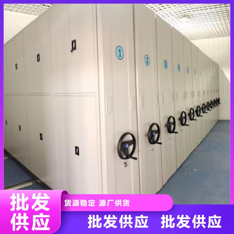 歡迎光臨【鑫康】五指山市密集手動檔案柜
