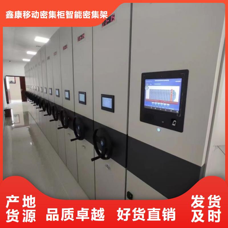 廚式密集架-廚式密集架省心