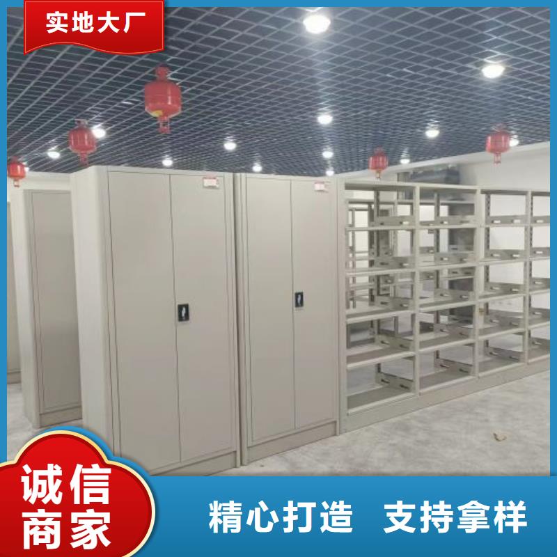廠家供應【鑫康】檔案密集移動架