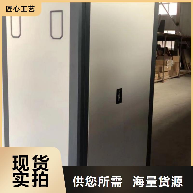 信为本【鑫康】五指山市档案室电动密集架