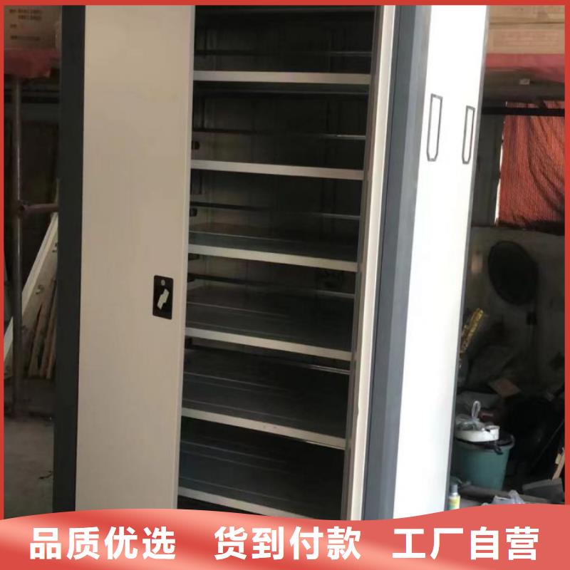 生產基地【鑫康】手動式密集柜