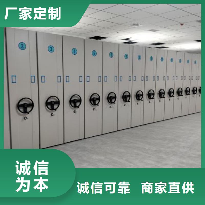 實(shí)力生產(chǎn)商【鑫康】檔案庫(kù)房智能密集架