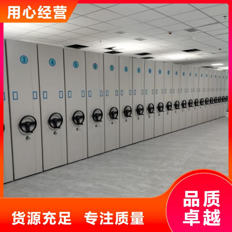 廠家價【鑫康】移動密集柜