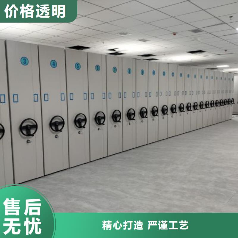 生產基地【鑫康】手動式密集柜