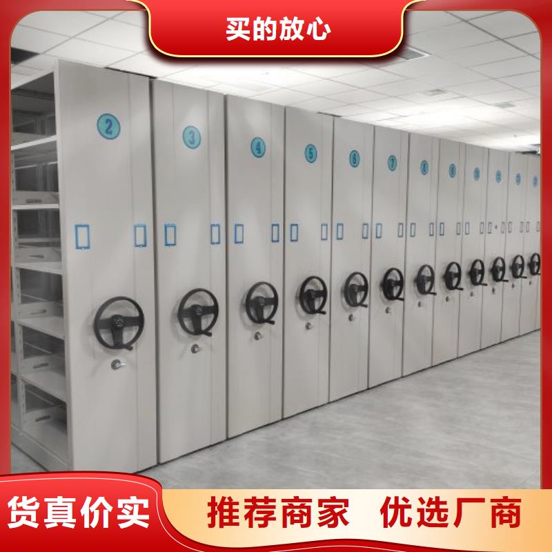 哪里有售【鑫康】六層密集檔案柜