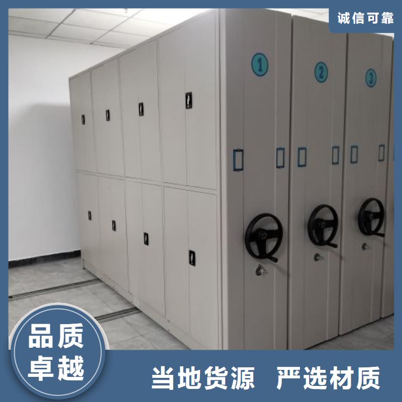 厂家联系电话【鑫康】半封闭式移动密集架