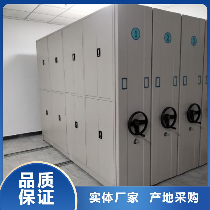 交易市場【鑫康】智能式表庫密集柜