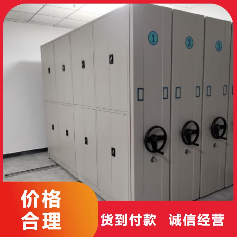 網上報價【鑫康】屯昌縣移動式檔案柜