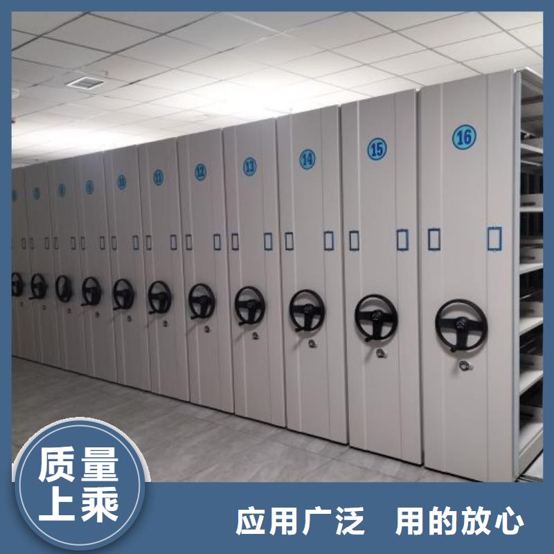 廠家服務【鑫康】密集架檔案柜