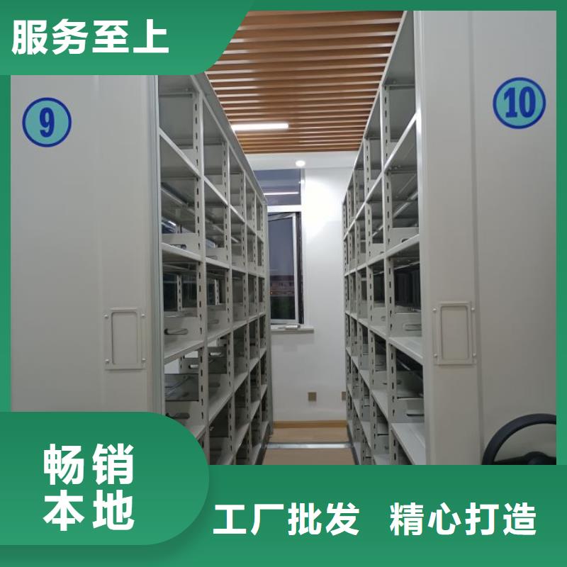 來電詳談【鑫康】財(cái)務(wù)檔案密集架