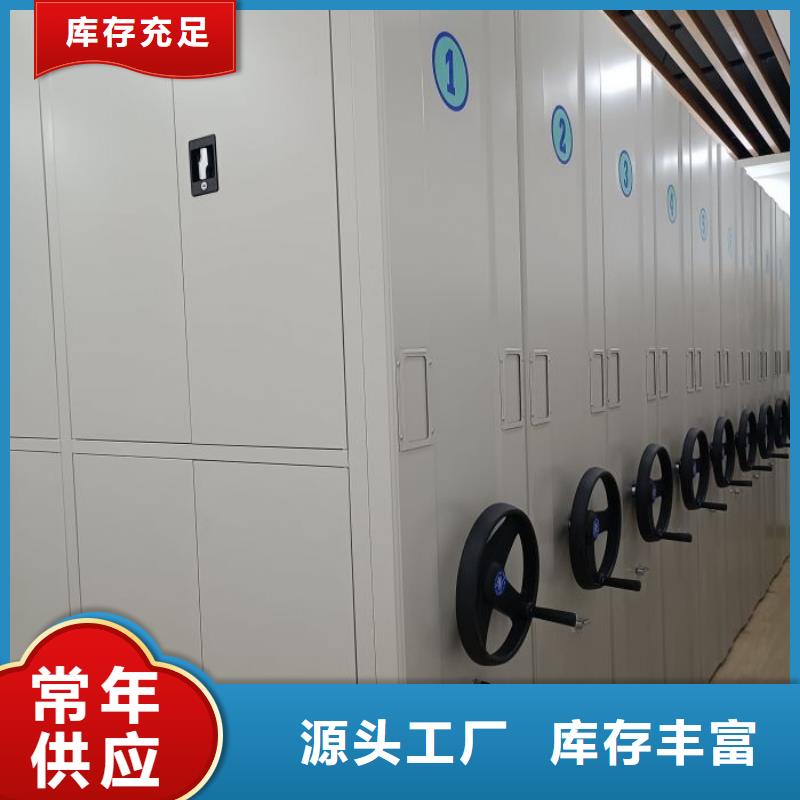 再鑄輝煌【鑫康】辦公密集架