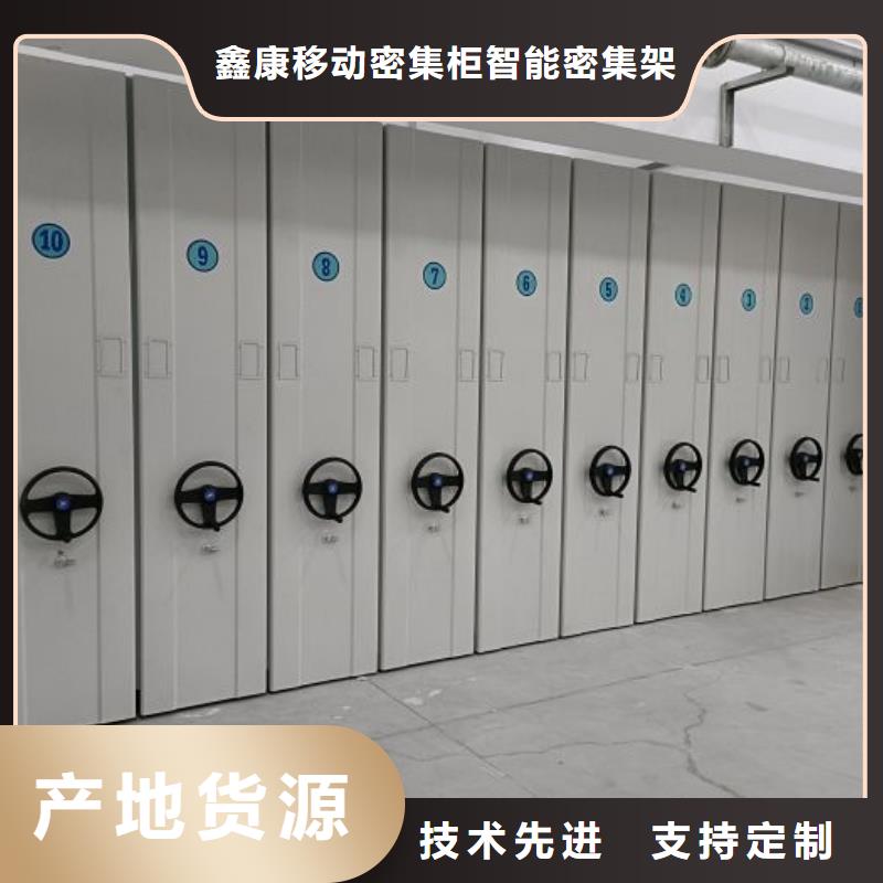 產(chǎn)品的區(qū)分鑒別方法【鑫康】綜合檔案室密集柜