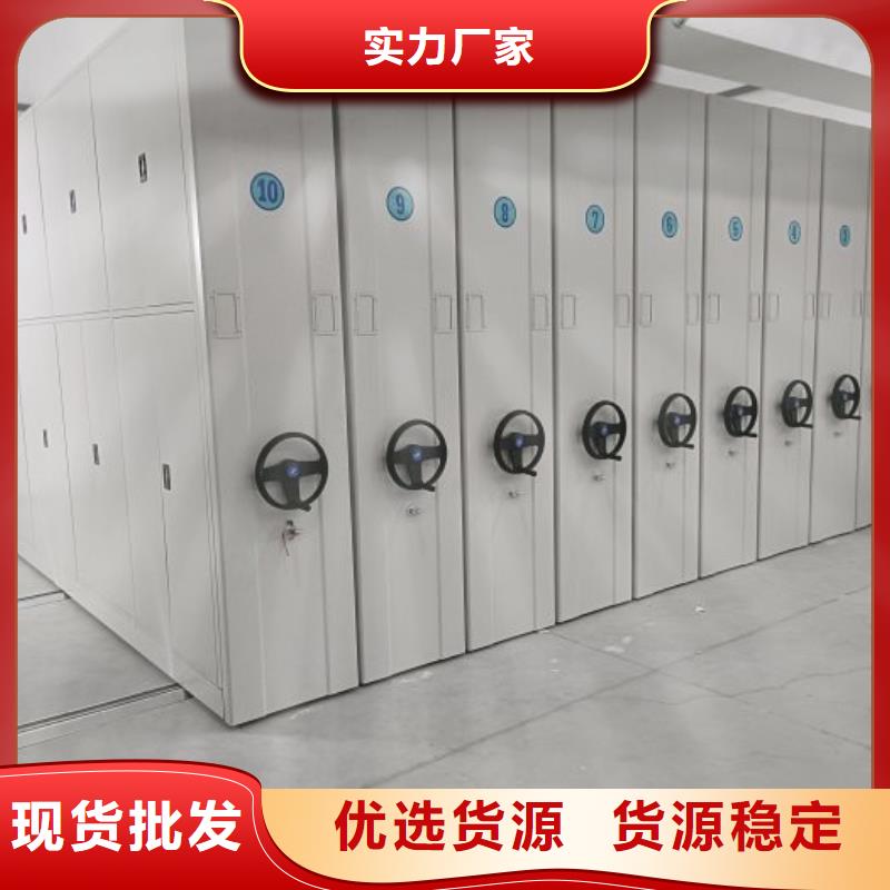 廠家聯(lián)系電話【鑫康】半封閉式移動(dòng)密集架
