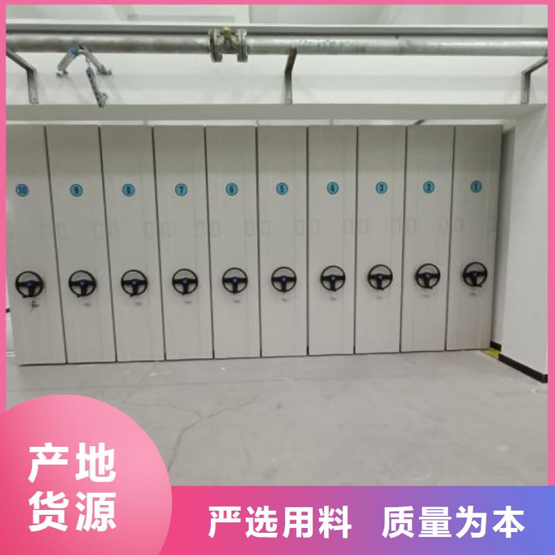檔案移動密集柜本地正規大廠
