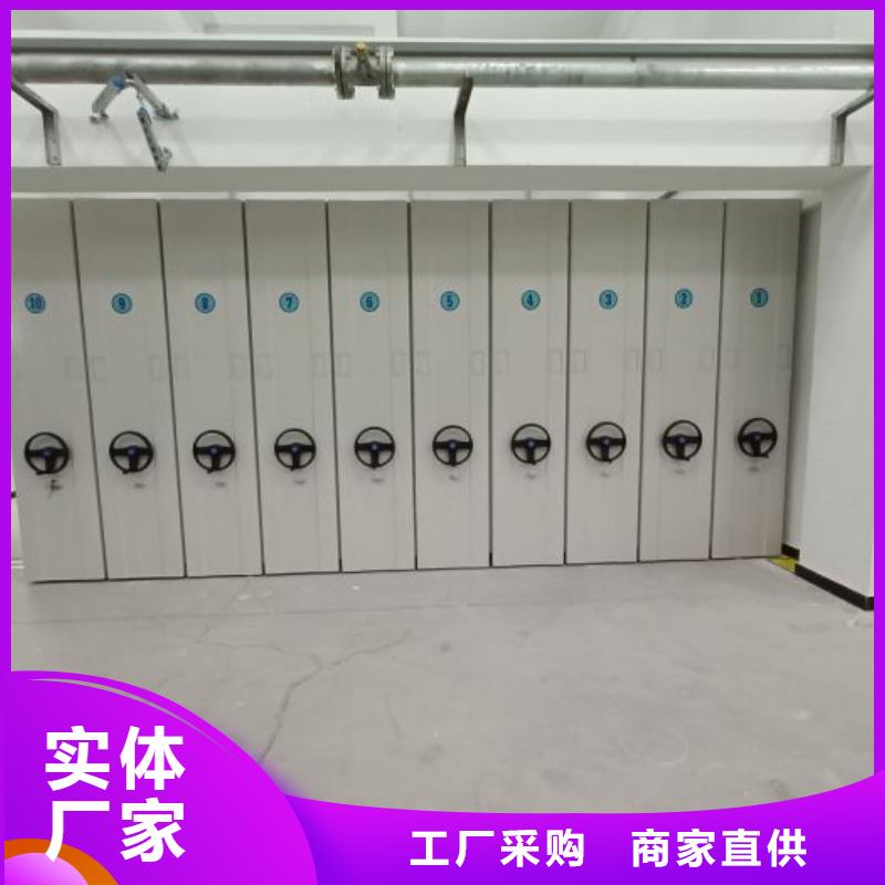 厂家联系电话【鑫康】半封闭式移动密集架