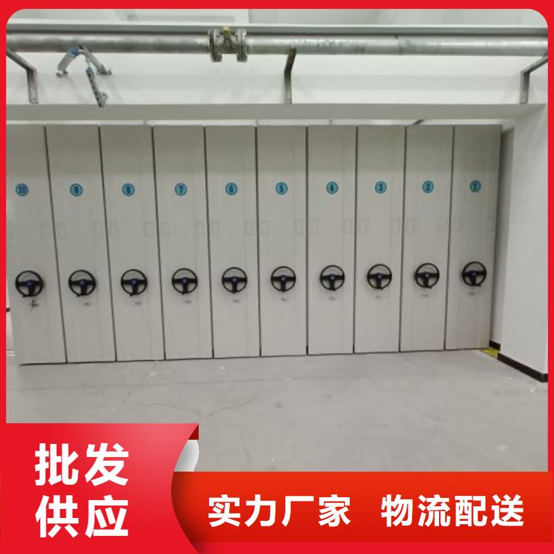 廠家價【鑫康】移動密集柜