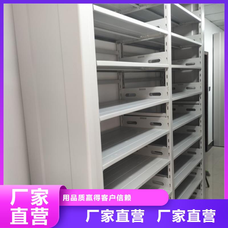 產品的選擇常識【鑫康】檔案館密集柜