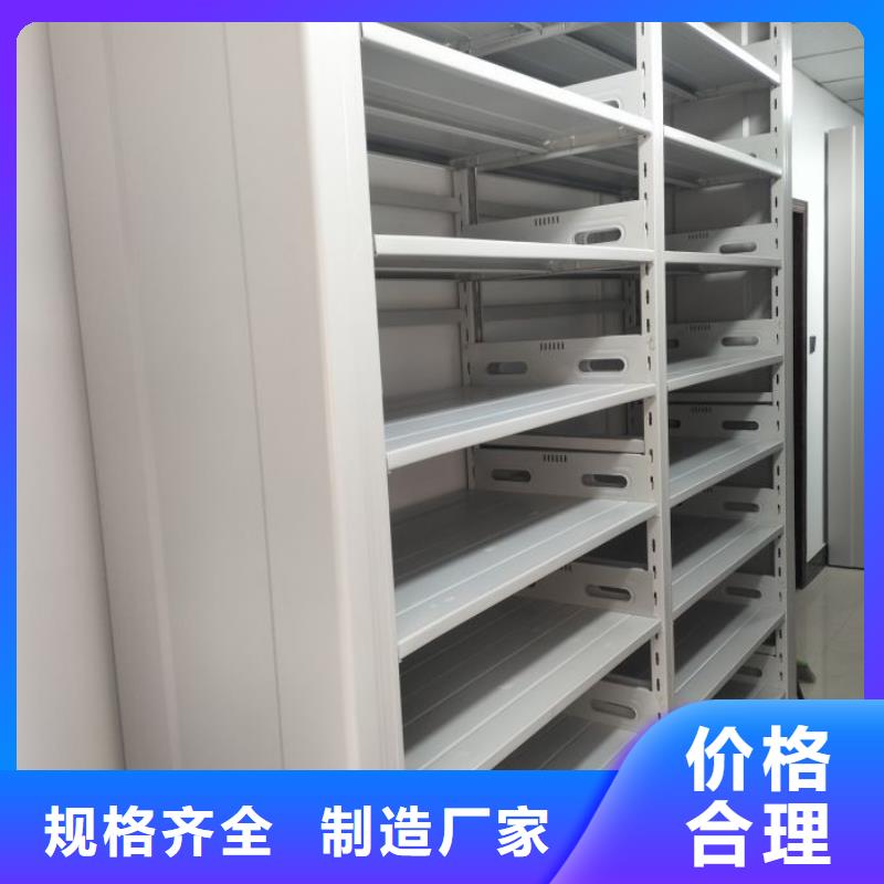 設計新穎【鑫康】物證密集架