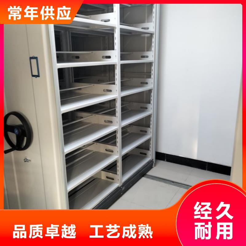定制多少錢(qián)【鑫康】密集型移動(dòng)架