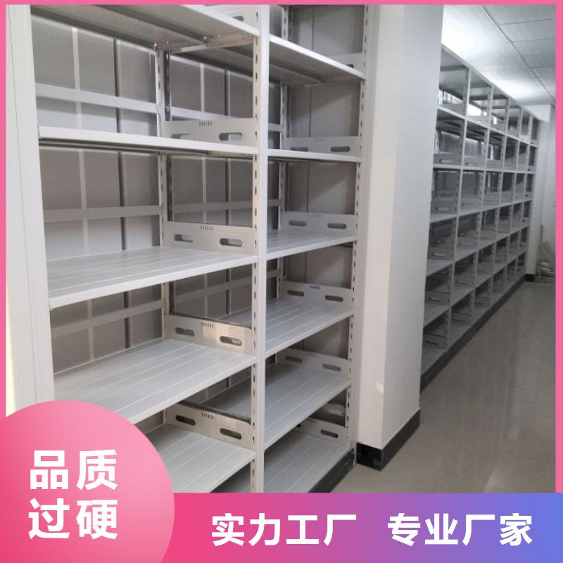 方便顧客【鑫康】箱式密集柜