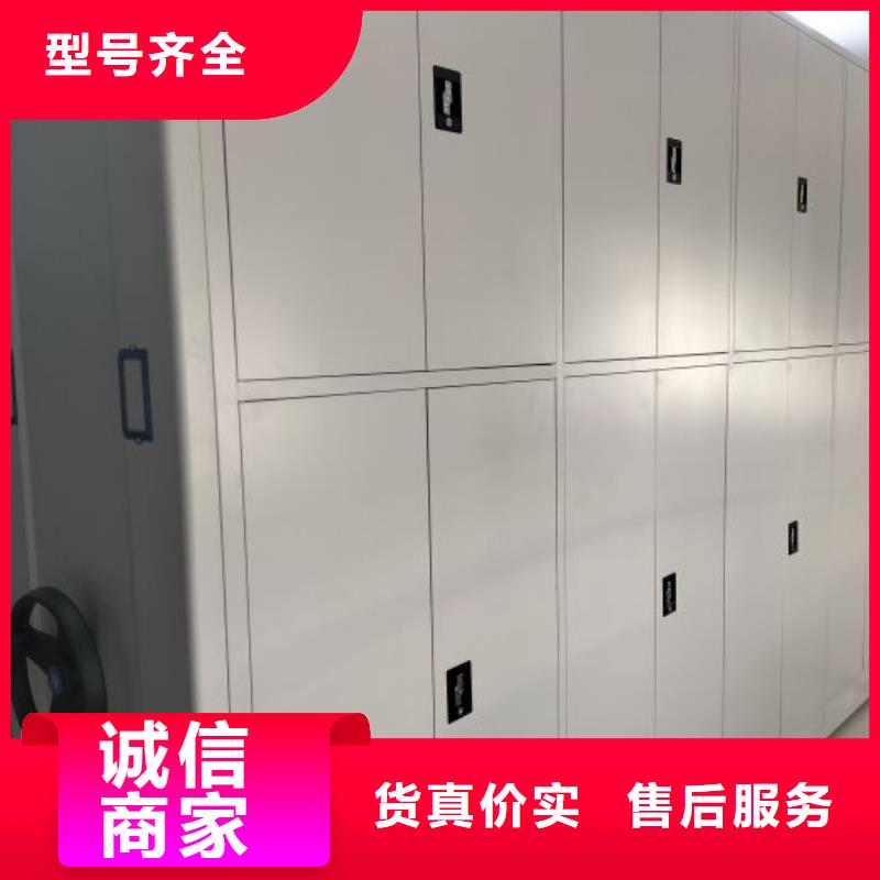 設計新穎【鑫康】物證密集架