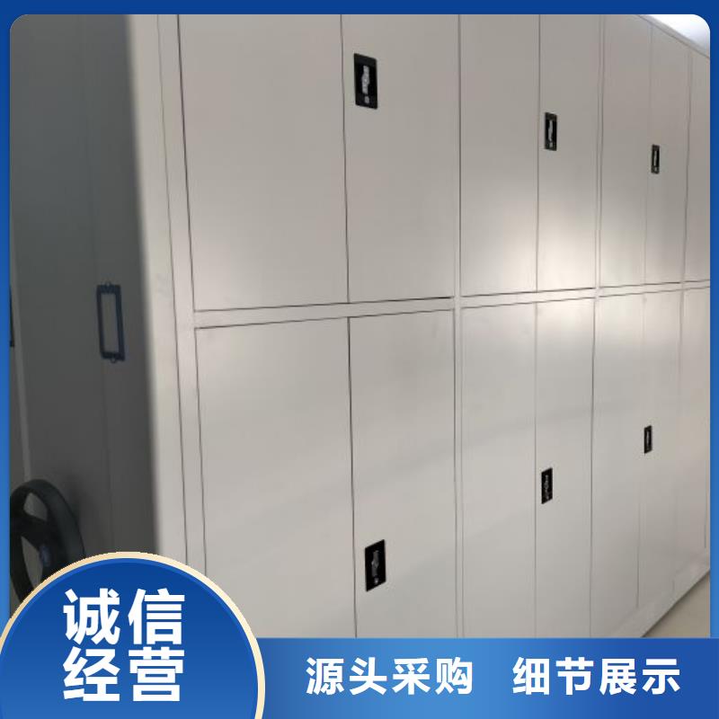 生產銷售基地【鑫康】圖書館智能密集柜