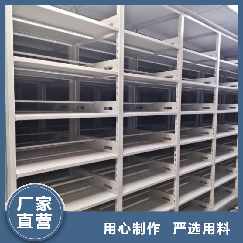 定制多少錢(qián)【鑫康】密集型移動(dòng)架