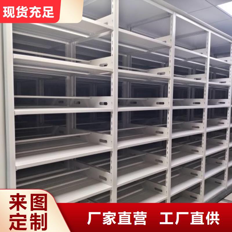 服務熱情【鑫康】昌江縣檔案保管柜