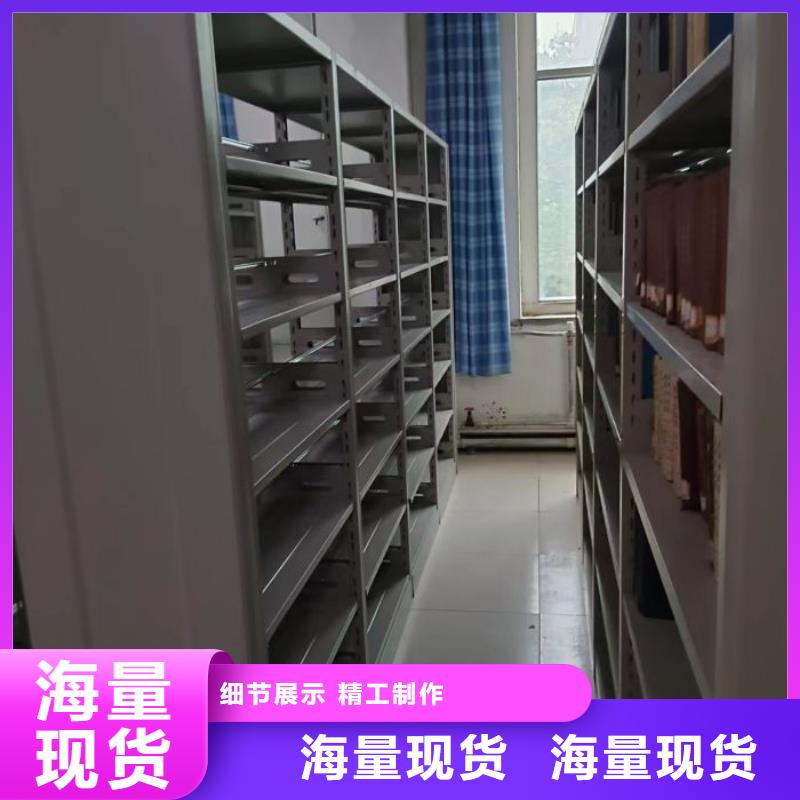 再鑄輝煌【鑫康】倉儲密集柜