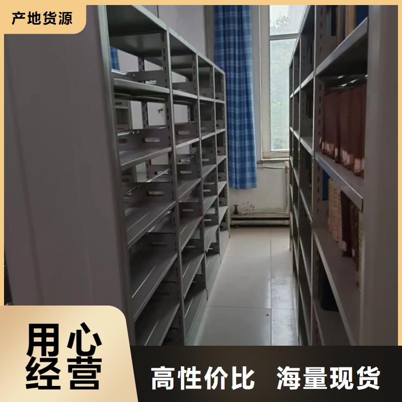生產基地【鑫康】保密柜