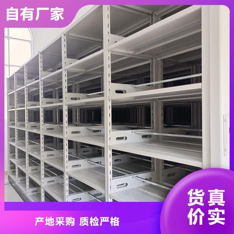 腳踏實地【鑫康】項目檔案保管密集架