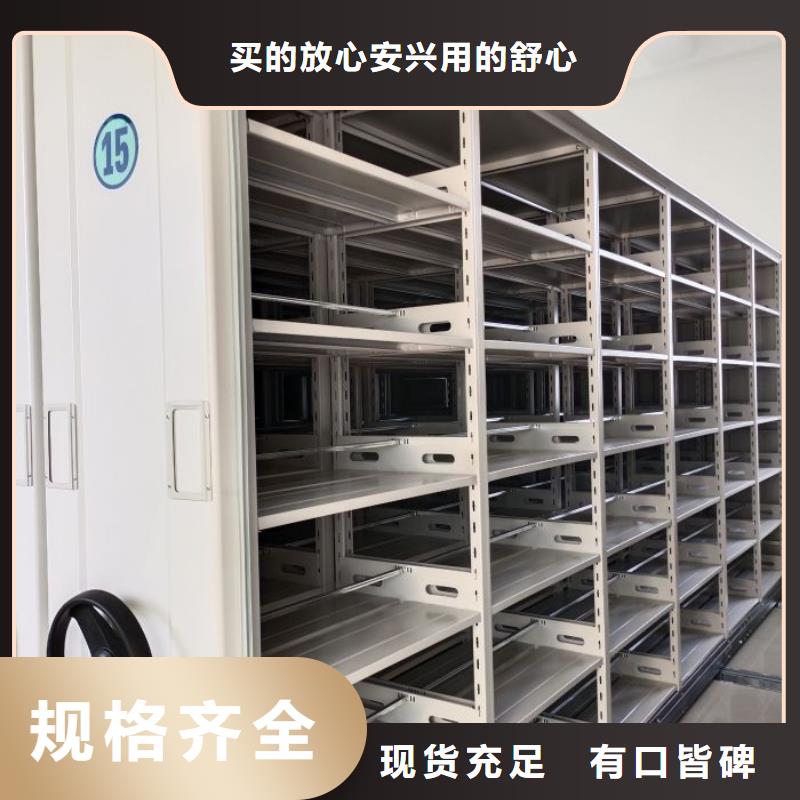 信為本【鑫康】五指山市檔案室電動密集架