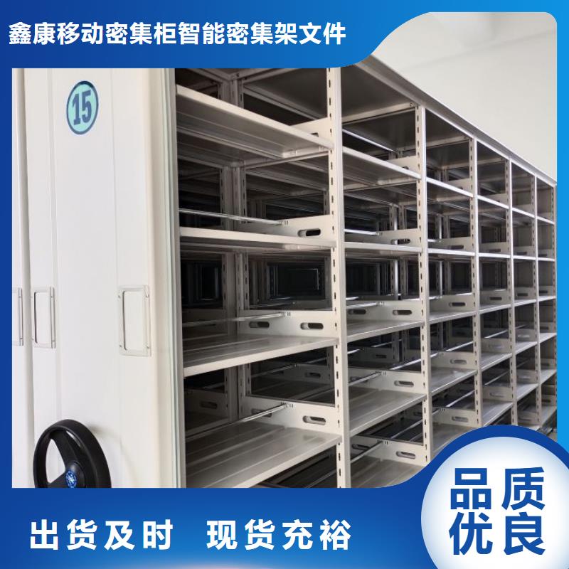 顧客至上【鑫康】鋼制手動密集架