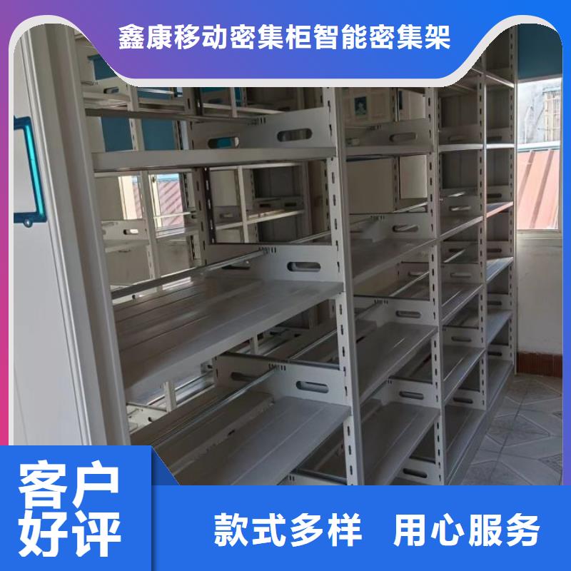哪里有售【鑫康】六層密集檔案柜