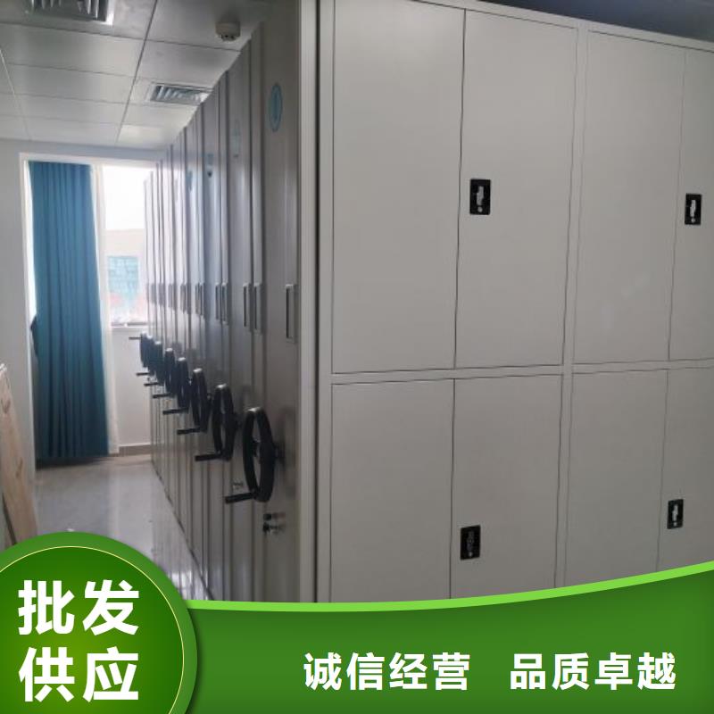 價誠信互利【鑫康】電動智能檔案柜