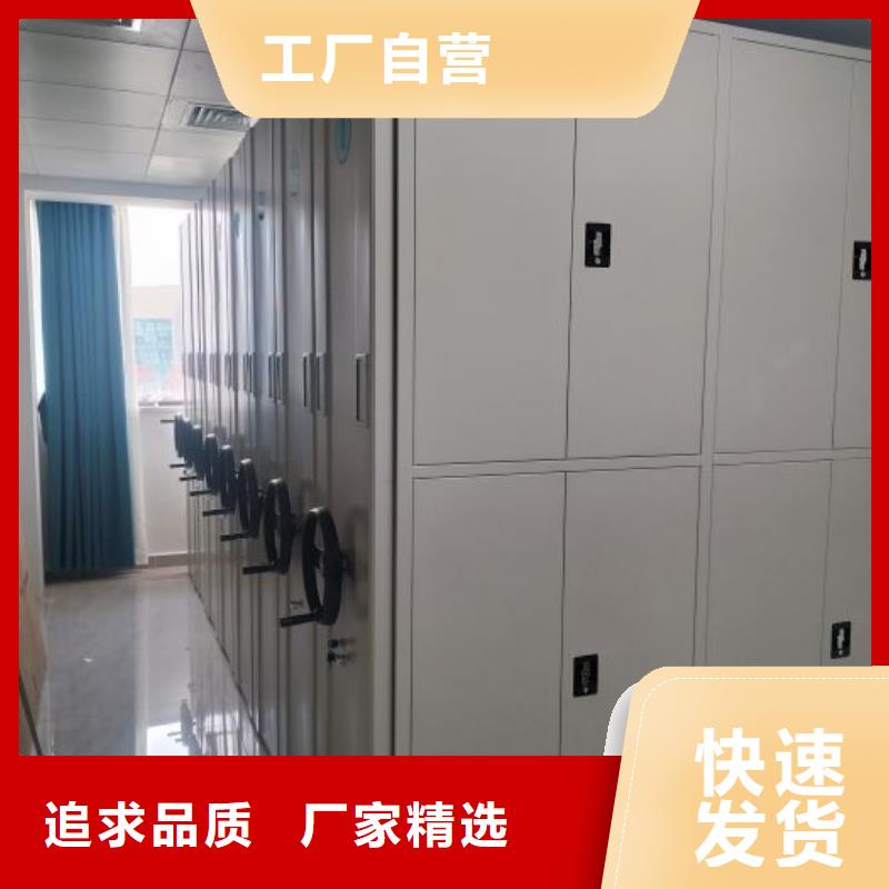 歡迎惠訂【鑫康】蠟片密集柜