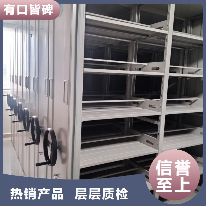 定制多少錢【鑫康】密集型移動架