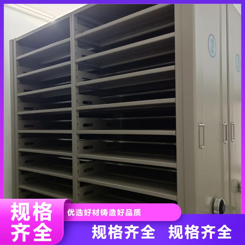 十年质保【鑫康】智能档案密集架